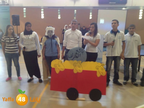 7afl jamaherey shamela 113 (2).JPG